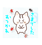 【夏】ネコタムの使えるキュートなスタンプ（個別スタンプ：37）