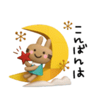 POPなうさぎさん✳︎夏のスタンプ✳︎暑いね（個別スタンプ：16）