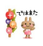 POPなうさぎさん✳︎夏のスタンプ✳︎暑いね（個別スタンプ：39）