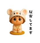 女の子の無難なスタンプ4（個別スタンプ：1）