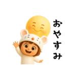 女の子の無難なスタンプ4（個別スタンプ：40）