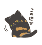交錯にゃんこ3（個別スタンプ：1）