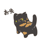 交錯にゃんこ3（個別スタンプ：7）