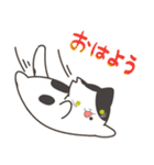 交錯にゃんこ3（個別スタンプ：8）
