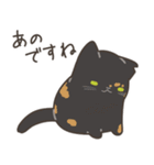 交錯にゃんこ3（個別スタンプ：9）