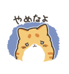 交錯にゃんこ3（個別スタンプ：11）