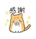 交錯にゃんこ3（個別スタンプ：12）