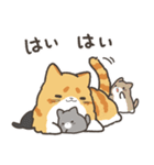 交錯にゃんこ3（個別スタンプ：15）