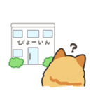 交錯にゃんこ3（個別スタンプ：19）