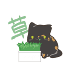 交錯にゃんこ3（個別スタンプ：22）