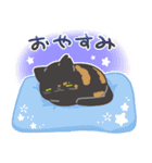 交錯にゃんこ3（個別スタンプ：27）