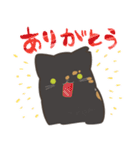 交錯にゃんこ3（個別スタンプ：33）