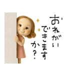 mottoのおとな女子ドール♡日常（個別スタンプ：7）
