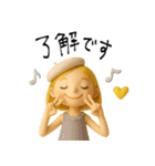 mottoのおとな女子ドール♡日常（個別スタンプ：13）