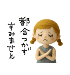 mottoのおとな女子ドール♡日常（個別スタンプ：27）