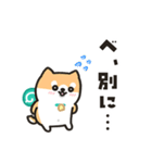 柴犬たけちよのゆるい毎日（個別スタンプ：2）