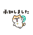 柴犬たけちよのゆるい毎日（個別スタンプ：7）