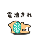 柴犬たけちよのゆるい毎日（個別スタンプ：9）