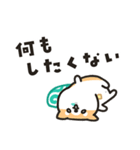 柴犬たけちよのゆるい毎日（個別スタンプ：14）