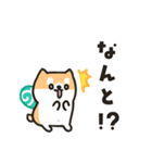柴犬たけちよのゆるい毎日（個別スタンプ：18）