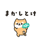 柴犬たけちよのゆるい毎日（個別スタンプ：21）