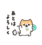柴犬たけちよのゆるい毎日（個別スタンプ：22）