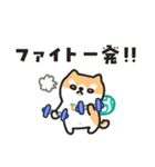 柴犬たけちよのゆるい毎日（個別スタンプ：26）