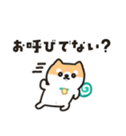 柴犬たけちよのゆるい毎日（個別スタンプ：28）