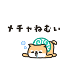 柴犬たけちよのゆるい毎日（個別スタンプ：29）