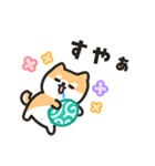 柴犬たけちよのゆるい毎日（個別スタンプ：30）