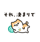 柴犬たけちよのゆるい毎日（個別スタンプ：31）