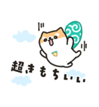 柴犬たけちよのゆるい毎日（個別スタンプ：32）
