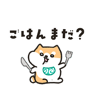 柴犬たけちよのゆるい毎日（個別スタンプ：33）