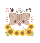 飛び出す！ねことシマエナガ 夏スタンプ2（個別スタンプ：1）