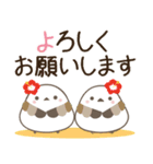飛び出す！ねことシマエナガ 夏スタンプ2（個別スタンプ：8）
