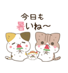 飛び出す！ねことシマエナガ 夏スタンプ2（個別スタンプ：10）