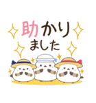 飛び出す！ねことシマエナガ 夏スタンプ2（個別スタンプ：11）