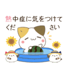 飛び出す！ねことシマエナガ 夏スタンプ2（個別スタンプ：14）