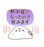 飛び出す！ねことシマエナガ 夏スタンプ2（個別スタンプ：15）
