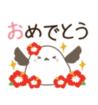 飛び出す！ねことシマエナガ 夏スタンプ2（個別スタンプ：23）