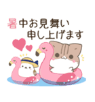 飛び出す！ねことシマエナガ 夏スタンプ2（個別スタンプ：24）