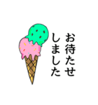 夏を感じるモチーフのスタンプ（個別スタンプ：12）