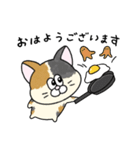 一年中使える！にゃんぴーす（個別スタンプ：7）