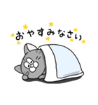 一年中使える！にゃんぴーす（個別スタンプ：8）