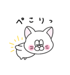 一年中使える！にゃんぴーす（個別スタンプ：13）