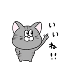一年中使える！にゃんぴーす（個別スタンプ：17）