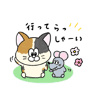 一年中使える！にゃんぴーす（個別スタンプ：26）