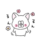 一年中使える！にゃんぴーす（個別スタンプ：33）