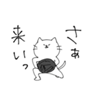 野球好きネコ（個別スタンプ：12）