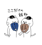 野球好きネコ（個別スタンプ：14）